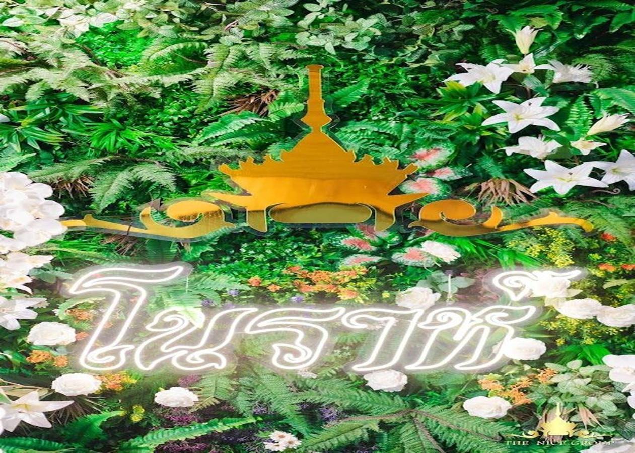 Nice Villa Resort Hat Yai Сонгкхла Екстер'єр фото